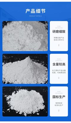 安达氧化钙 填充剂325目 土壤改良剂用生石灰鱼塘养殖熟石灰